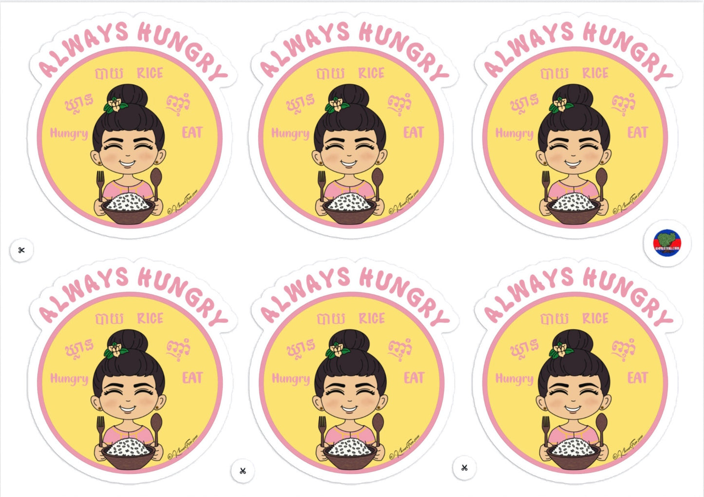 Always Hungry Sticker Sheet