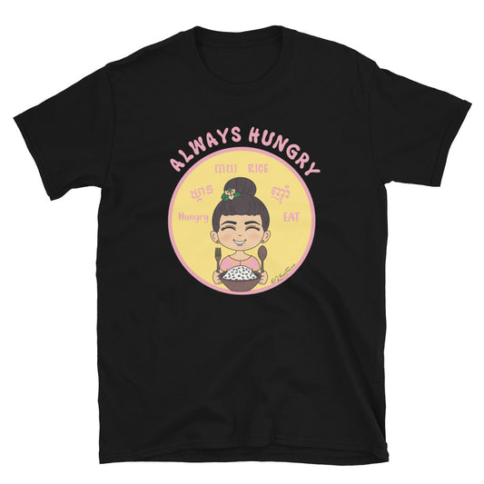 Always Hungry Amara T-Shirt