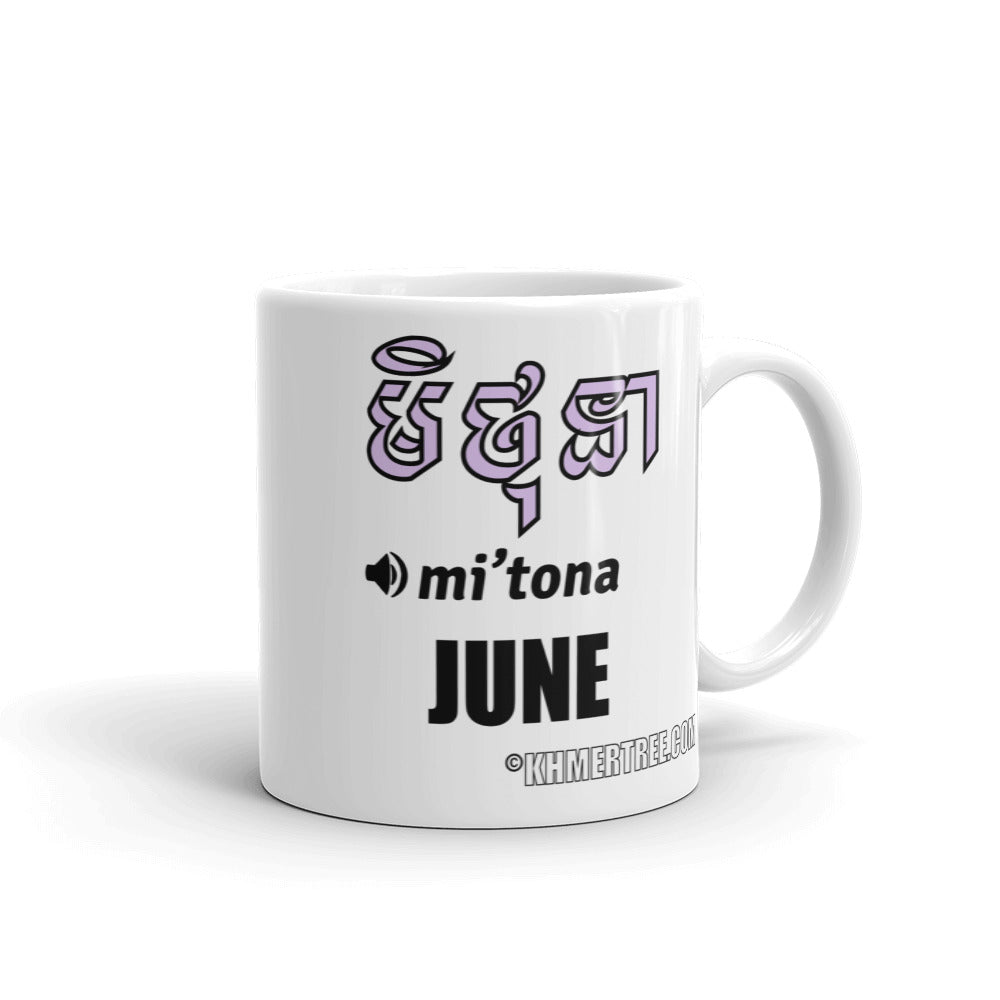 Khmer | Cambodian Month Mugs