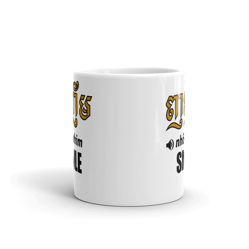 "Smile" Translation & Pronunciation Mug