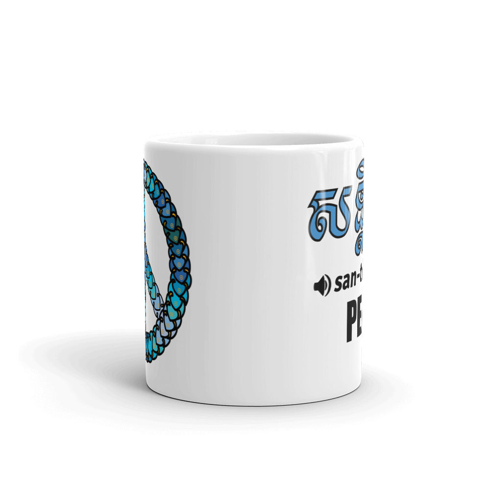 "Peace" Translation, Pronunciation, Art Mug