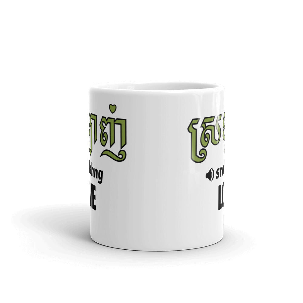 "Love" Translation & Pronunciation Mug