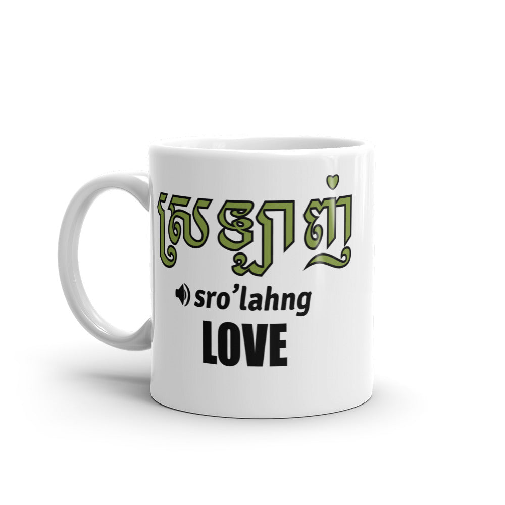 "Love" Translation & Pronunciation Mug