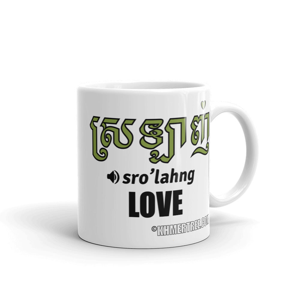 "Love" Translation, Pronunciation, Art Mug