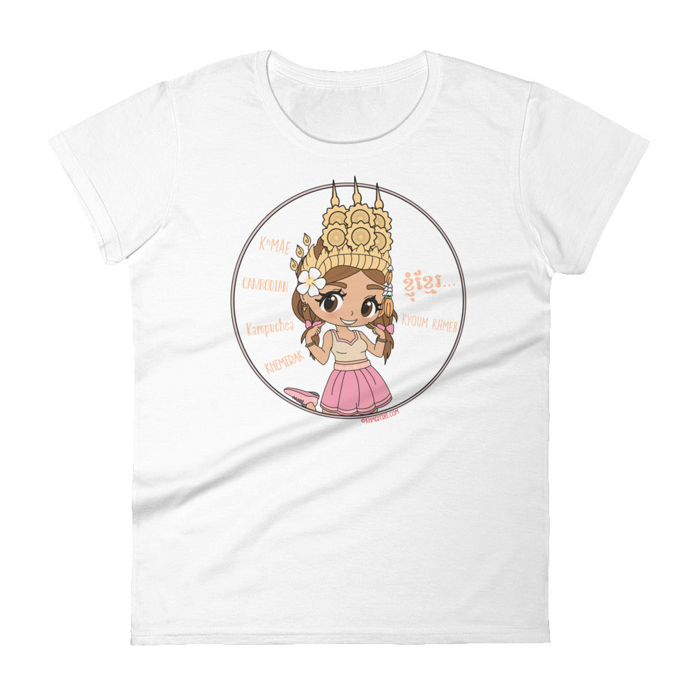 "I'm Khmer" T-Shirt