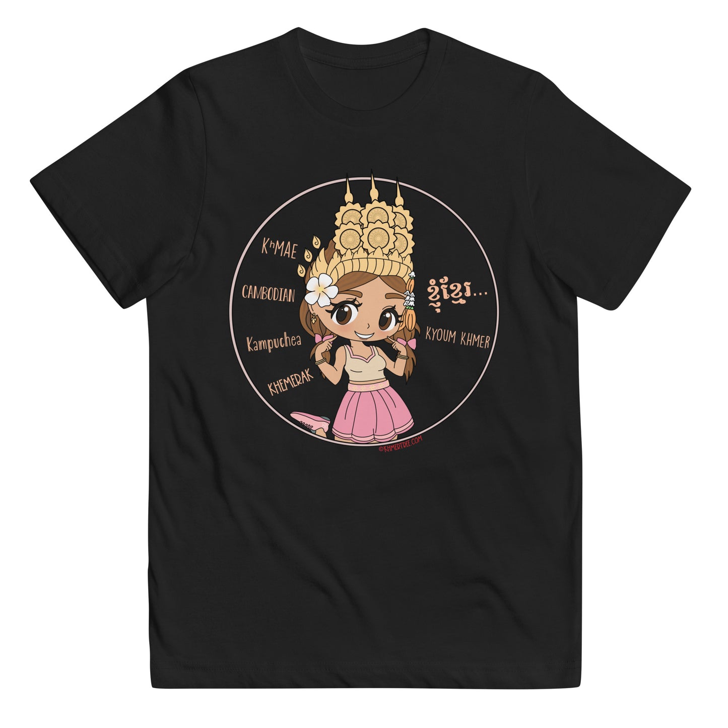 "I'm Khmer" T-Shirt